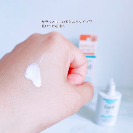 潤浸保湿 ベースミルク /キュレル/日焼け止めミルクを使ったクチコミ(4枚目)