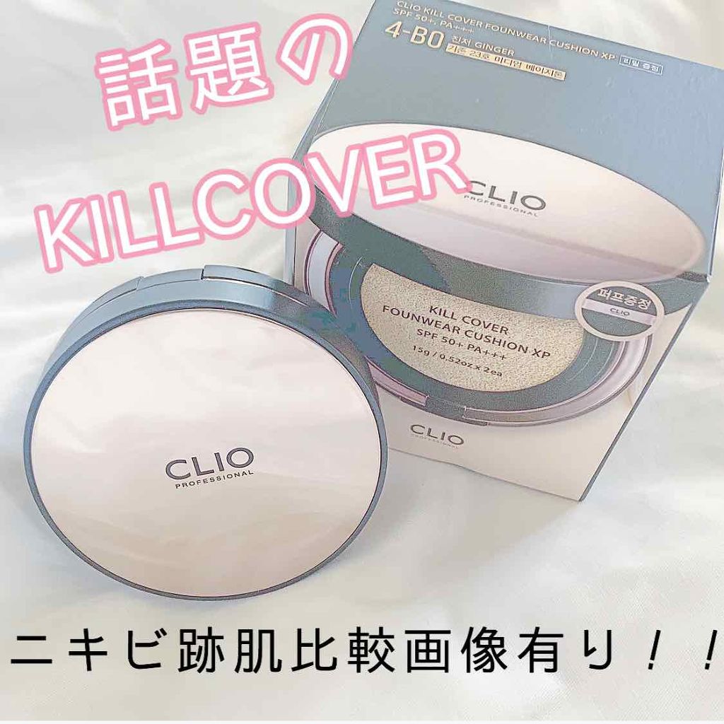 キャンディドール ホワイトピュアパウダー＜ノーマル＞/CandyDoll/ルースパウダーを使ったクチコミ（1枚目）