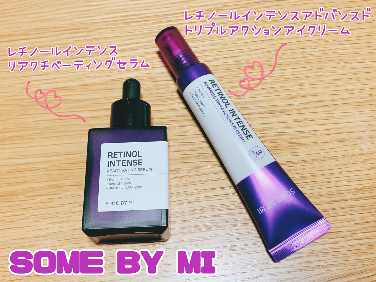 レチノールインテンシブ アドバンスドトリプルアクションアイクリーム/SOME BY MI/アイケア・アイクリームを使ったクチコミ(1枚目)