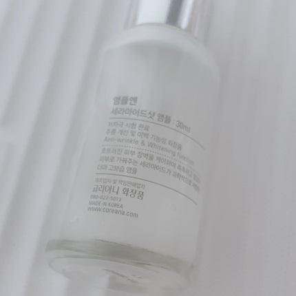 セラミドショット美容液/AMPLE:N/美容液を使ったクチコミ(2枚目)