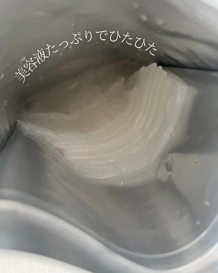 パーフェクトバランシング モイストゼリーマスク/ネイチャーリパブリック/シートマスク・パックを使ったクチコミ(3枚目)