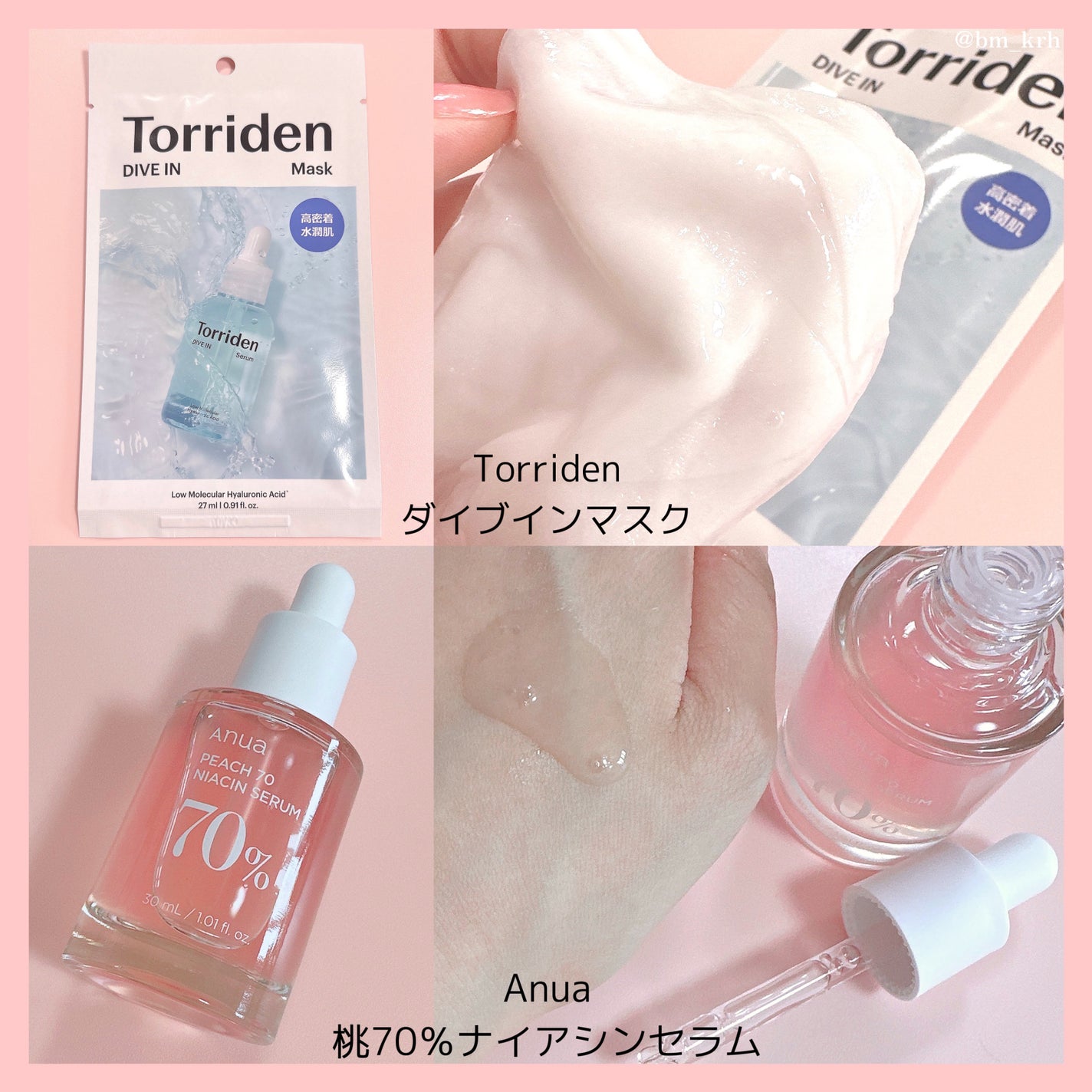 フレッシュリージュースドビタミンEマスク(90g)/Klairs/フェイスクリームを使ったクチコミ(5枚目)