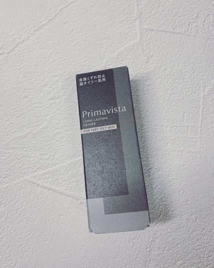 スキンプロテクトベース<皮脂くずれ防止> 超オイリー肌用/プリマヴィスタ/化粧下地を使ったクチコミ(3枚目)