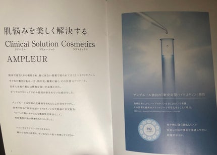 ラグジュアリーホワイト ローションAO II/アンプルール/化粧水を使ったクチコミ(4枚目)