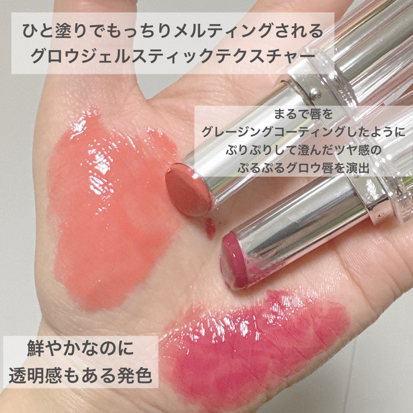 デュイジェルグレーズスティック/wakemake/口紅を使ったクチコミ(2枚目)