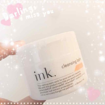 クレンジングバーム/ink./クレンジングバームを使ったクチコミ(1枚目)