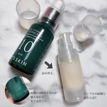 AOI on LIPS 「最後まで使い切れるエアレスボトル🙆🏼♀️まじで便利、、全..」(4枚目)