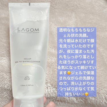 ラゴム ジェルトゥウォーター クレンザー(朝用洗顔) 170ml/LAGOM /洗顔フォームを使ったクチコミ（2枚目）