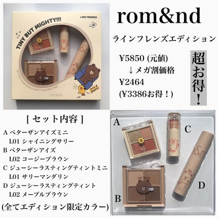 ソフトクレイビームアイシャドウパレット/AMIOK/ジェル・クリームアイシャドウを使ったクチコミ(2枚目)