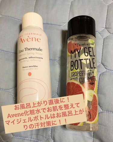 MY GEL BOTTLE グレープフルーツ&キューカンバー。/COSME RECIPE/ボディローションを使ったクチコミ（1枚目）