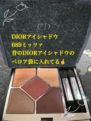 ディオールショウ サンク クルール 689 ミッツァ/Dior/アイシャドウを使ったクチコミ（1枚目）