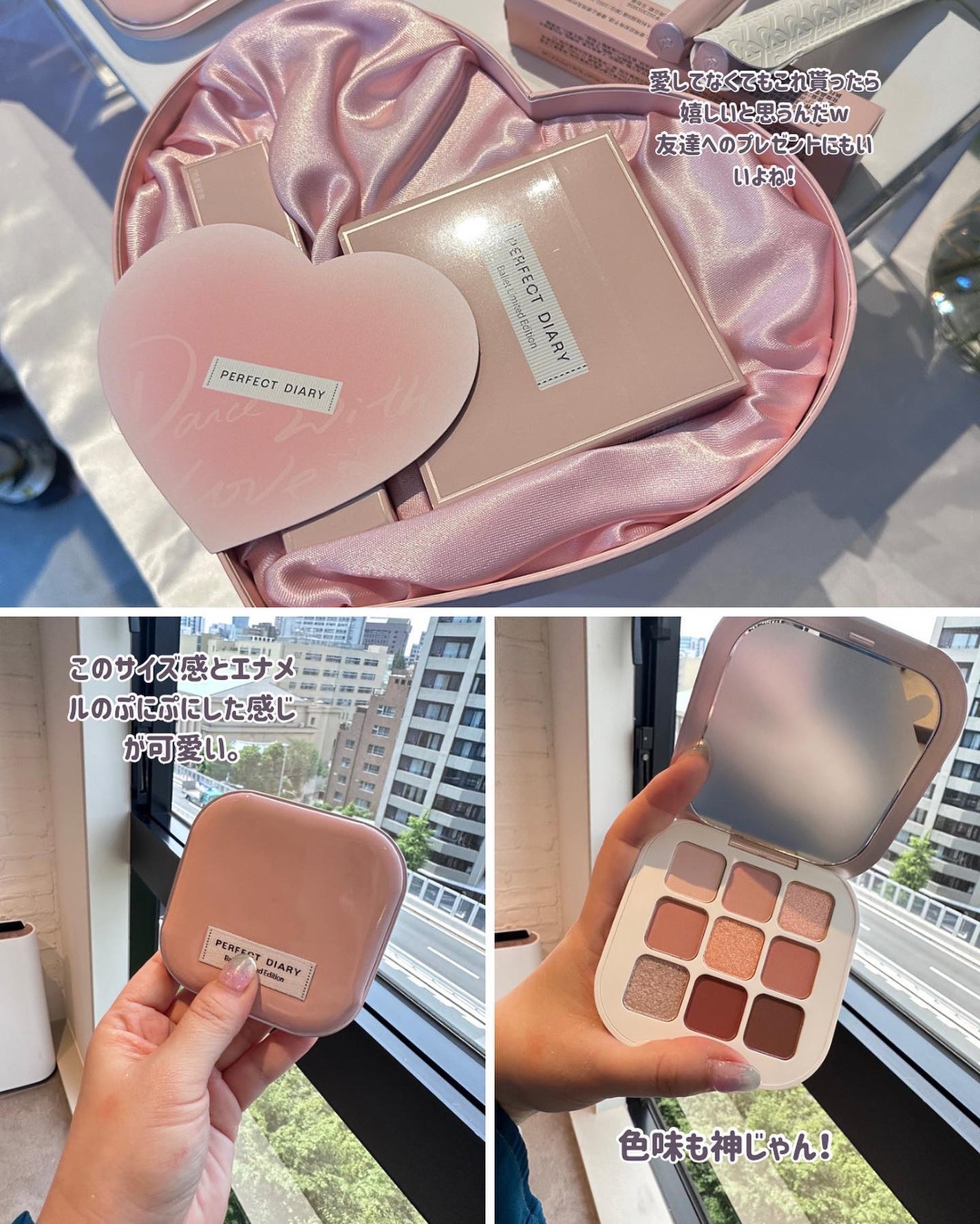 ちっちみ on LIPS 「👈他にも美容情報投稿してます💜𓂃𓈒𓏸𑁍𑁍𓏸𓈒𓂃\中国シ..」(5枚目)