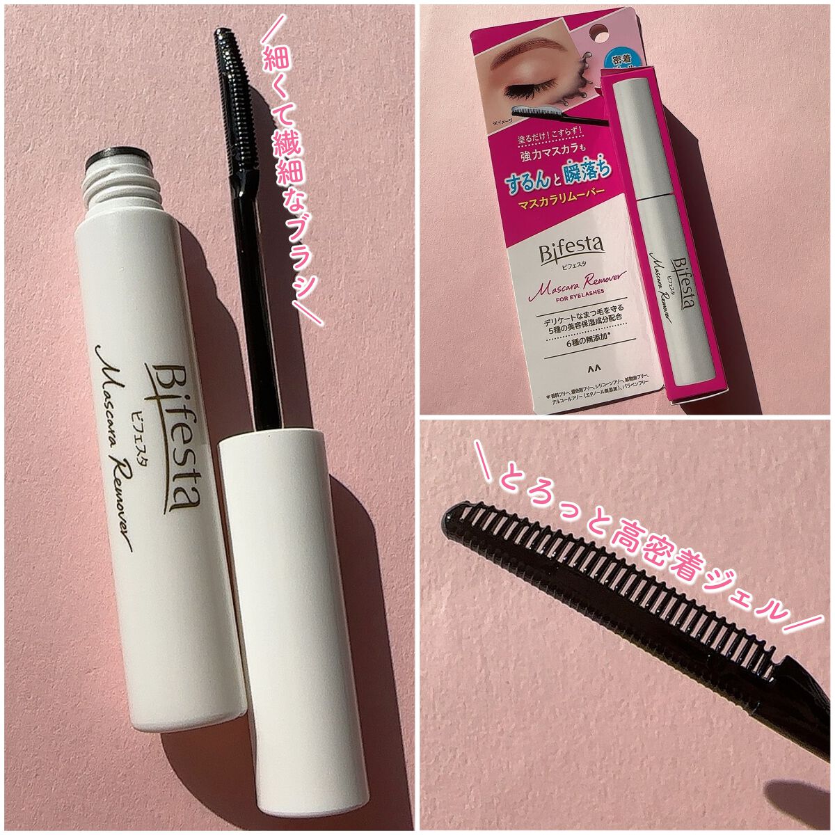 ãã¹ã«ã©ãªã ãŒããŒ/ããã§ã¹ã¿/ãã€ã³ãã¡ã€ã¯ãªã ãŒããŒã䜿ã£ãã¯ãã³ãïŒ3æç®ïŒ