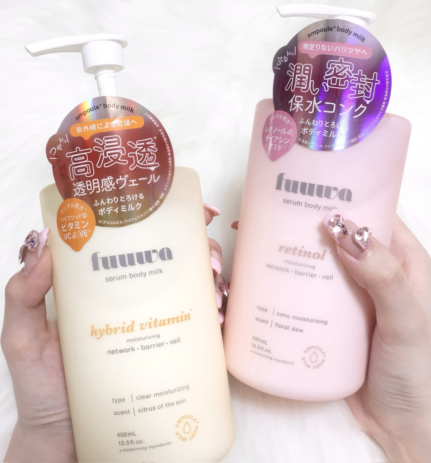 美容液ボディミルク レチノール/fuuwa/ボディミルクを使ったクチコミ（1枚目）