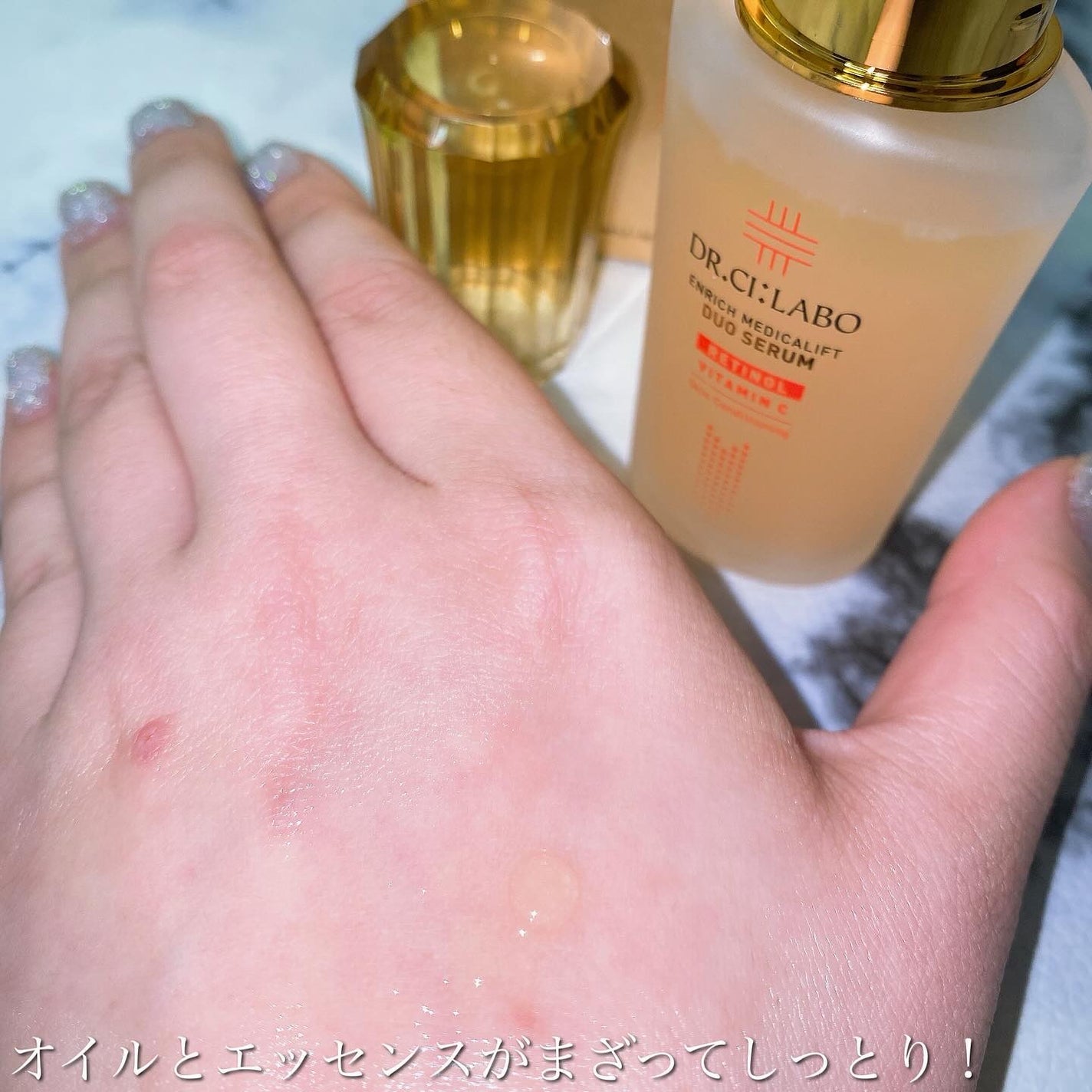 エンリッチ メディカリフト デュオセラム/ドクターシーラボⓇ/美容液を使ったクチコミ(5枚目)