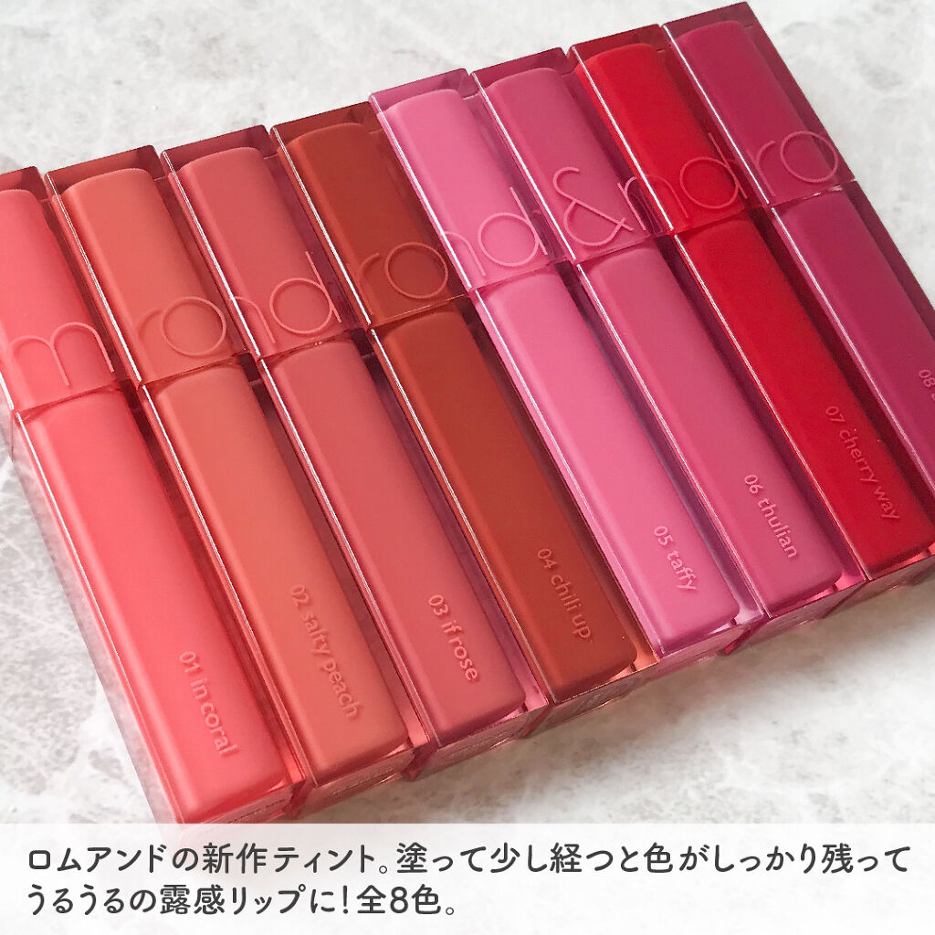 デュイフルウォーターティント/rom&nd/リップティントを使ったクチコミ（2枚目）