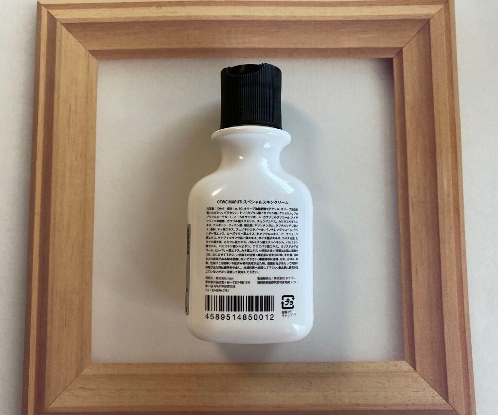 オーガニックフレグランスホワイトクリーム MAPUTI/MAPUTI/デリケートゾーンケアを使ったクチコミ(2枚目)