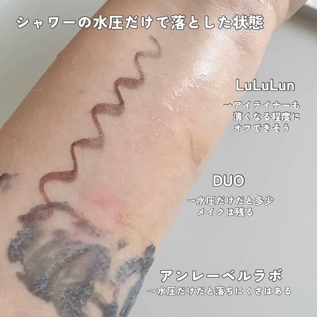 デュオ ザ クレンジングバーム ブラックリペア /DUO/クレンジングバームを使ったクチコミ(7枚目)