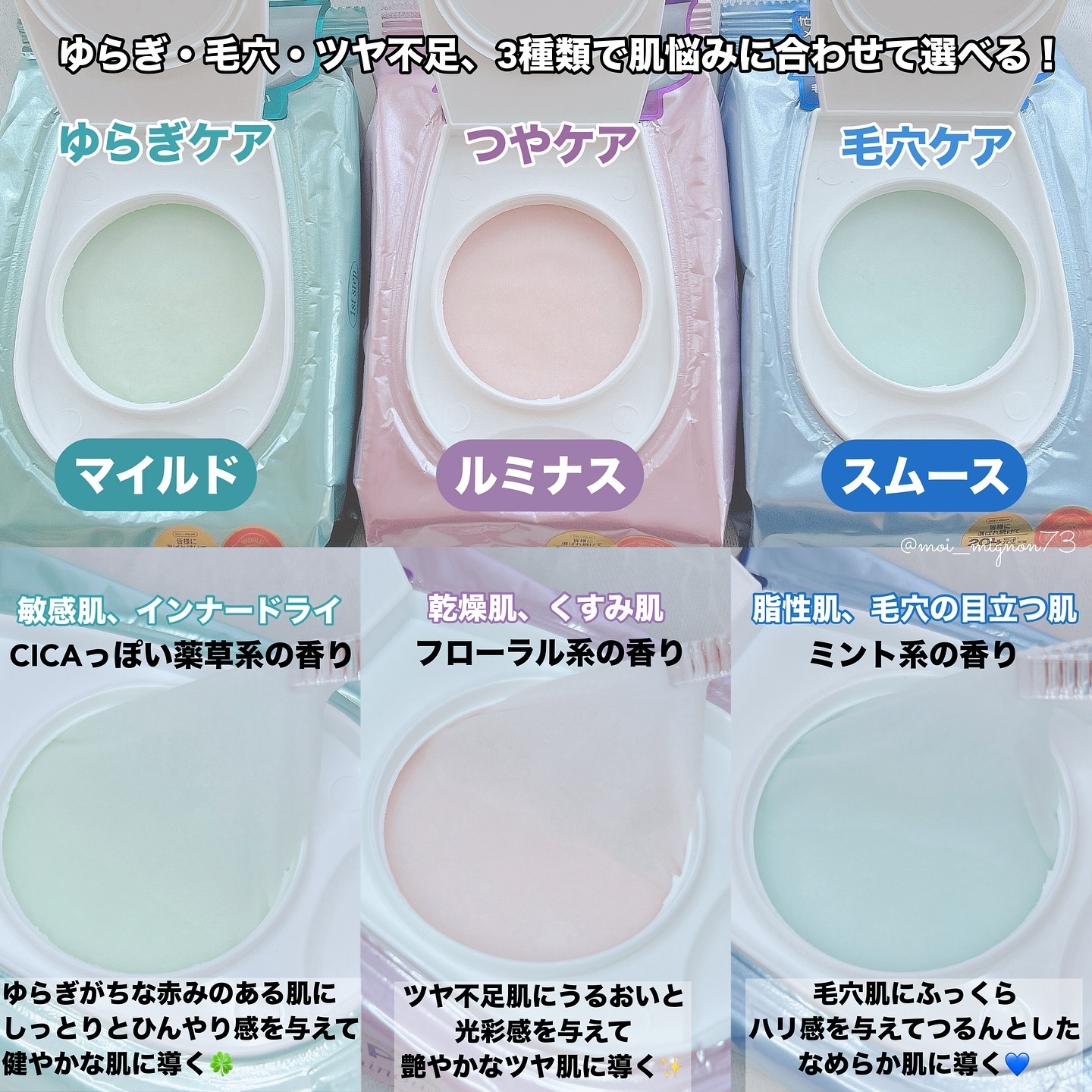 マイルドスキンパック/VT/シートマスク・パックを使ったクチコミ（2枚目）