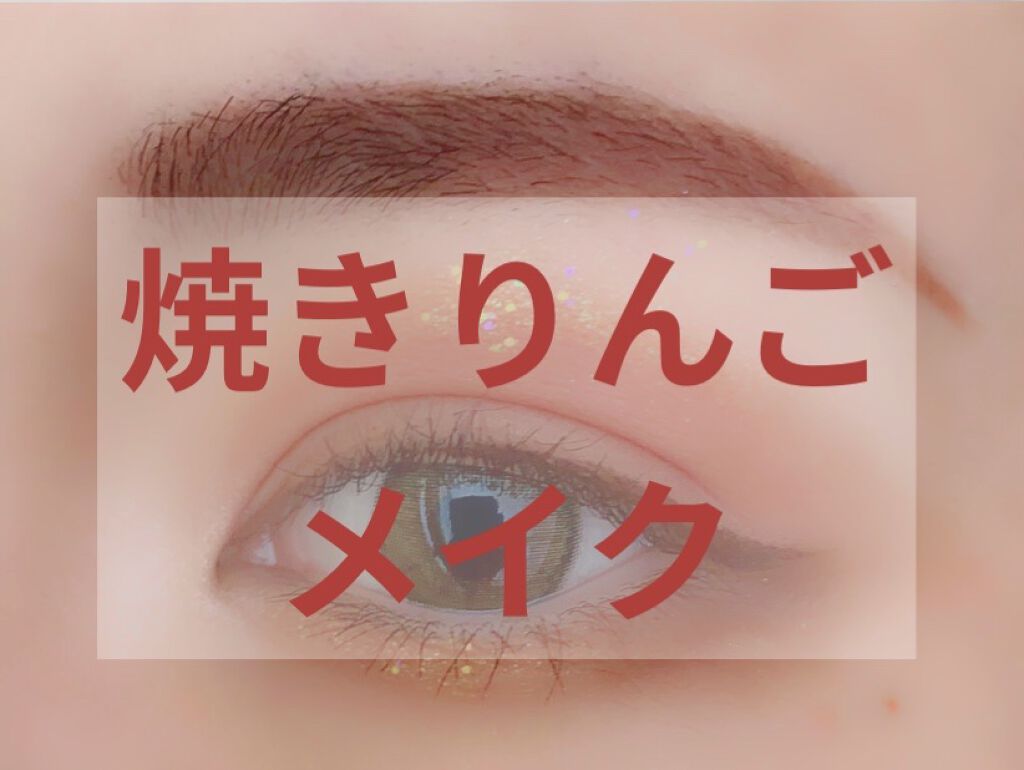 バレンタインボックス/VAVI MELLO/アイシャドウパレットを使ったクチコミ（1枚目）