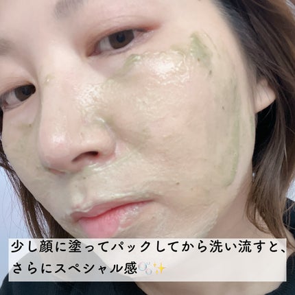 プレミアムもちソープ「グリーンアルティザン」/アレンシア/その他洗顔料を使ったクチコミ(5枚目)