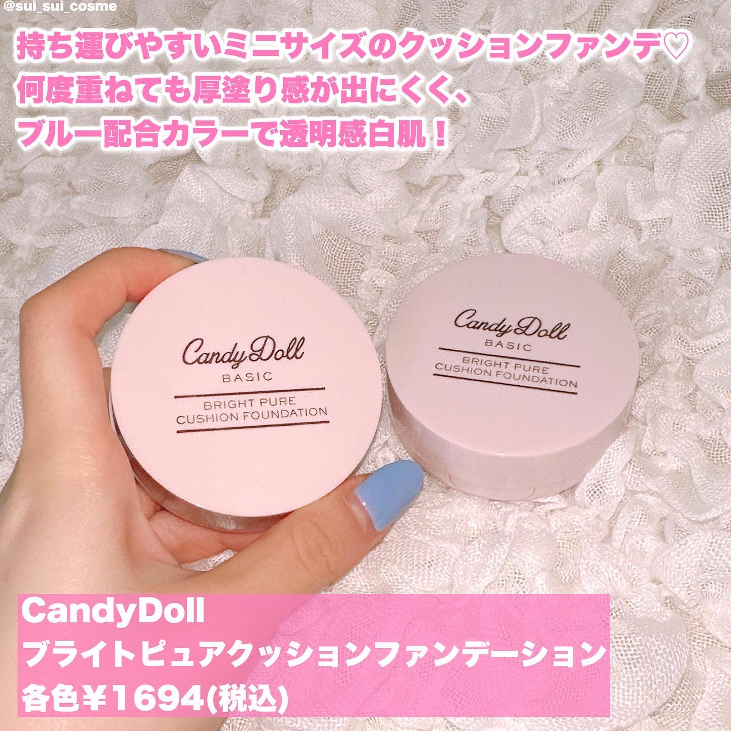 ブライトピュアクッションファンデーション 01 クリアバニラ/CandyDoll/クッションファンデーションを使ったクチコミ（2枚目）