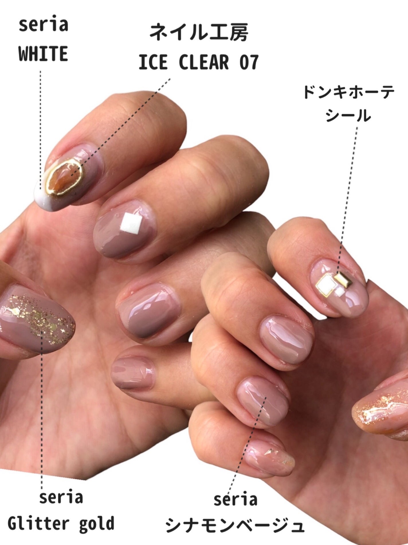 ジェルネイル(ライト対応)/セリア/ジェルネイルを使ったクチコミ(3枚目)