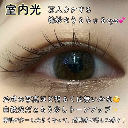 ReVIA 1day/ReVIA/ワンデー(1DAY)カラコンを使ったクチコミ(4枚目)