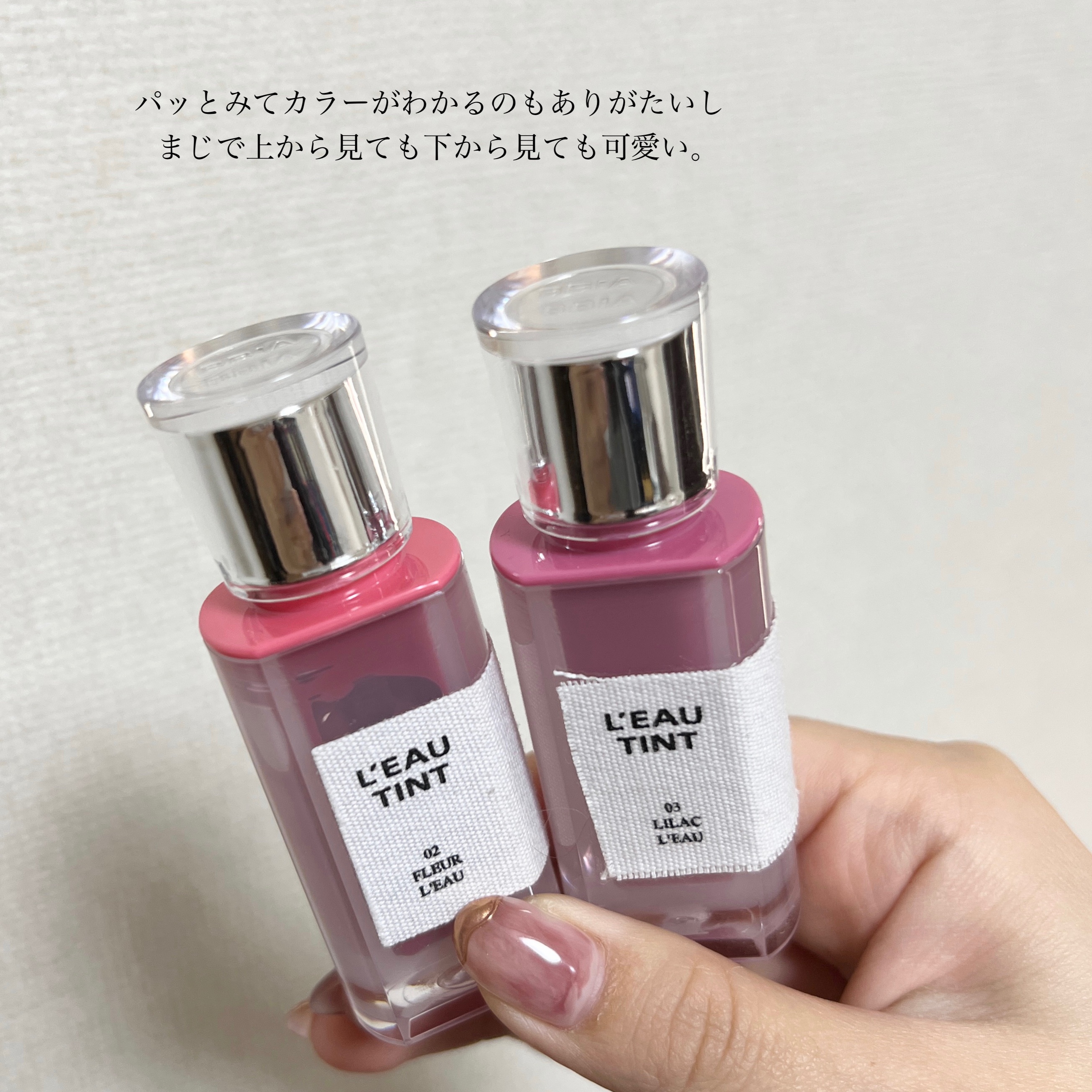 ローティント/BBIA/リップティントを使ったクチコミ（3枚目）