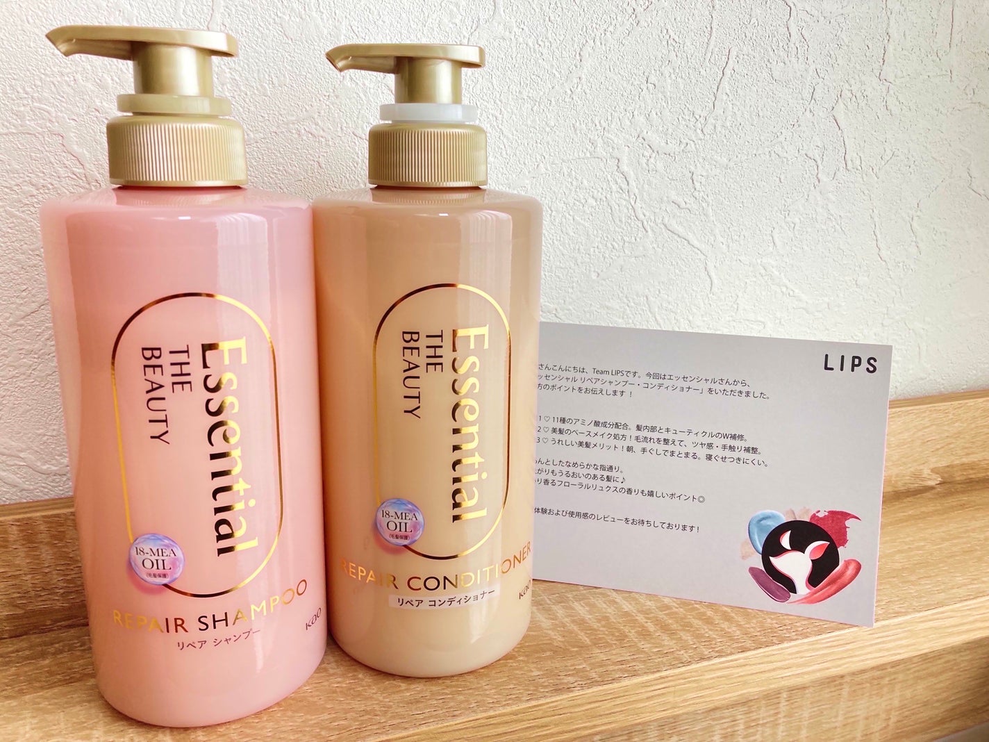 ザビューティ リペアシャンプー・コンディショナー/エッセンシャル/市販シャンプーを使ったクチコミ(1枚目)