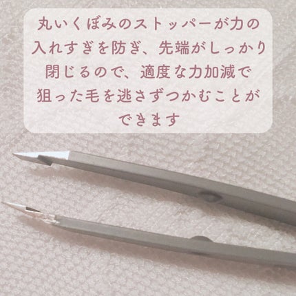 Nyarming ねこの毛抜き/貝印/毛抜きを使ったクチコミ(3枚目)