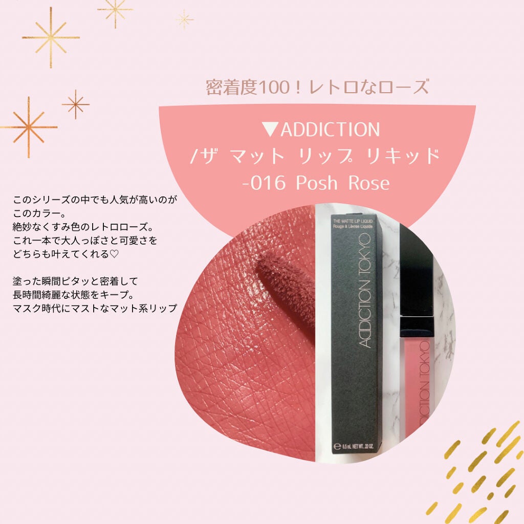 デューティント/AMUSE/リップティントを使ったクチコミ(3枚目)