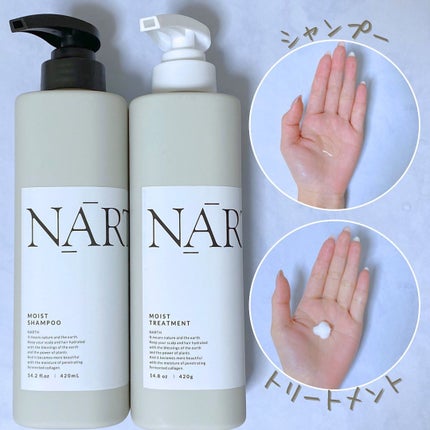 NARTH モイスト&リペアシャンプー/トリートメントのクチコミ「.
.
NARTH
モイスト&リペアシャンプー/トリートメント🫧
.
髪と地肌の保水に着目し.....」(3枚目)