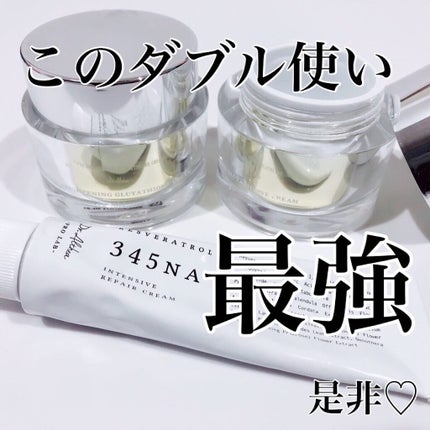 パワーブライトニング グルタチオンクリーム/Dr.Althea/フェイスクリームを使ったクチコミ(8枚目)