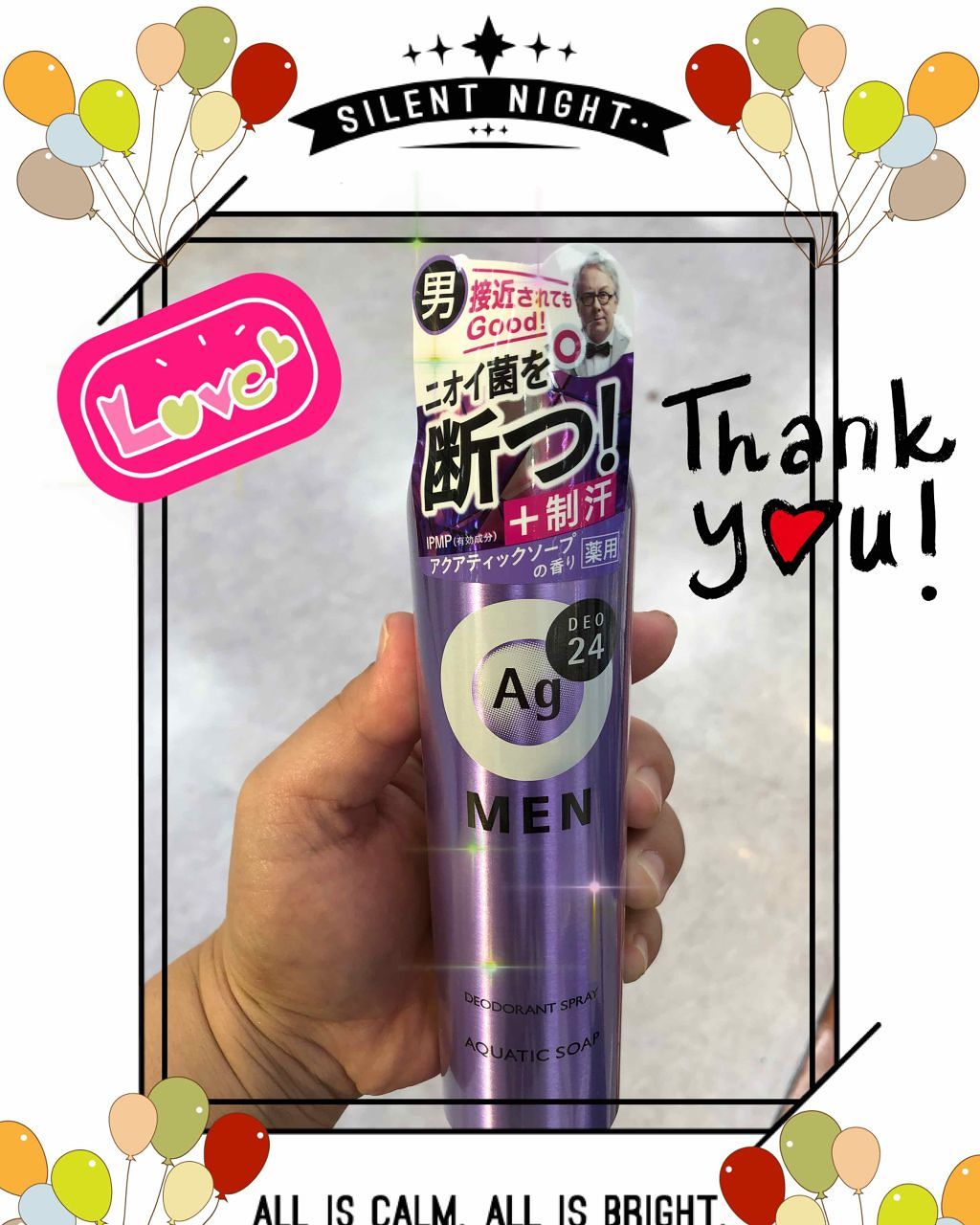 メンズデオドラントスプレー N (アクアティックソープ)/エージーデオ24/デオドラント・制汗剤を使ったクチコミ(1枚目)