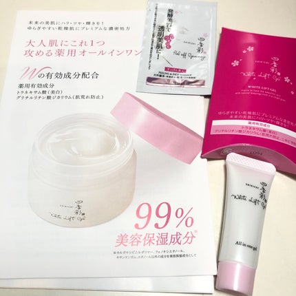 ピールオフゴマージュ/四季彩/スクラブ・ゴマージュを使ったクチコミ(7枚目)