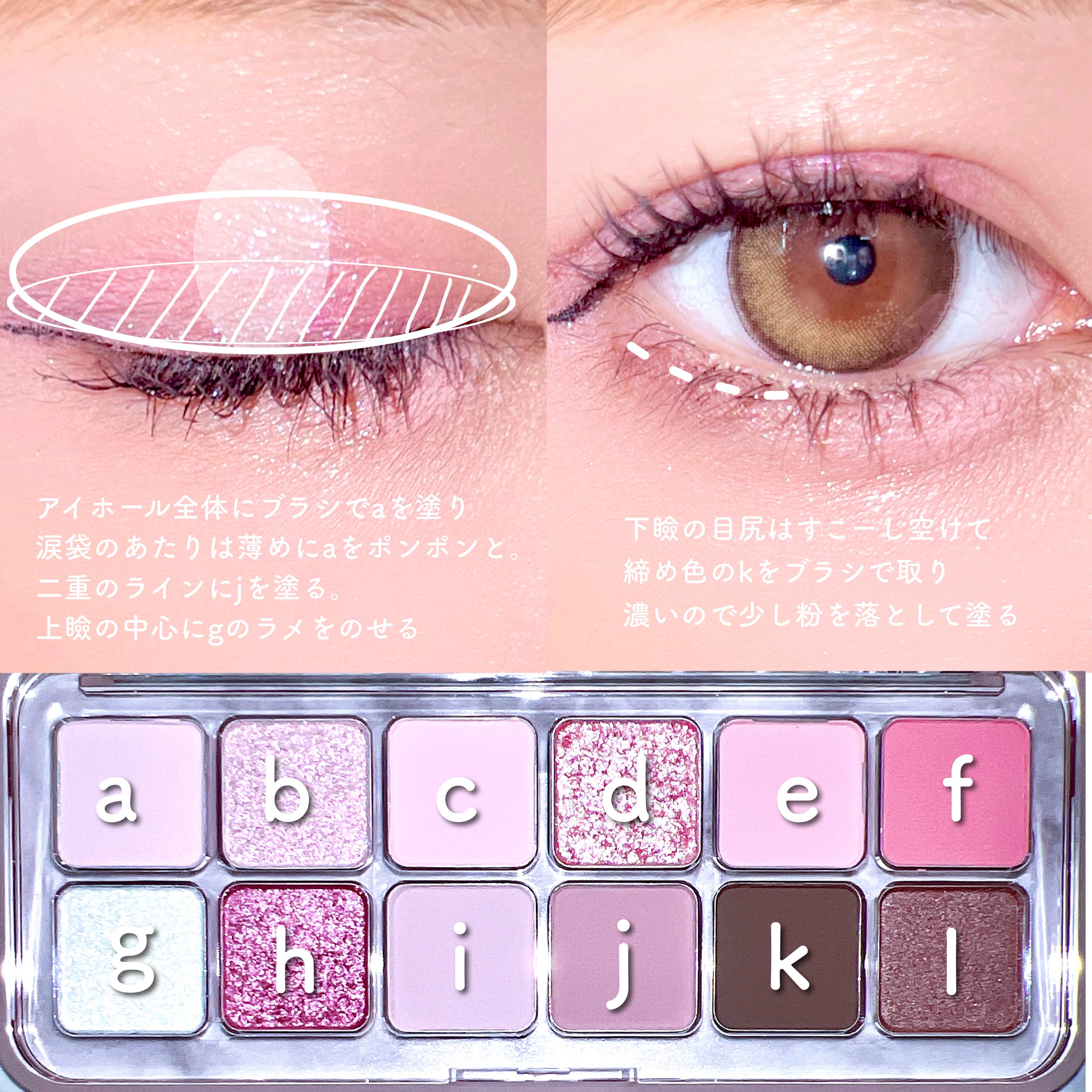 プロ アイ パレット エアー/CLIO/アイシャドウパレットを使ったクチコミ（3枚目）