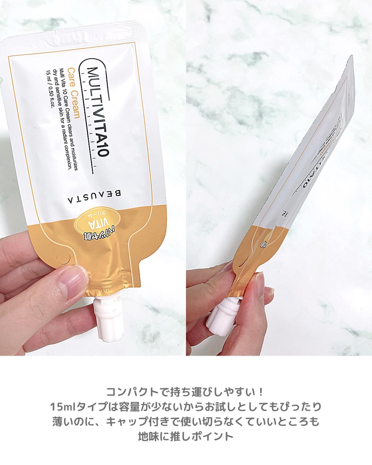 を使ったクチコミ（3枚目）