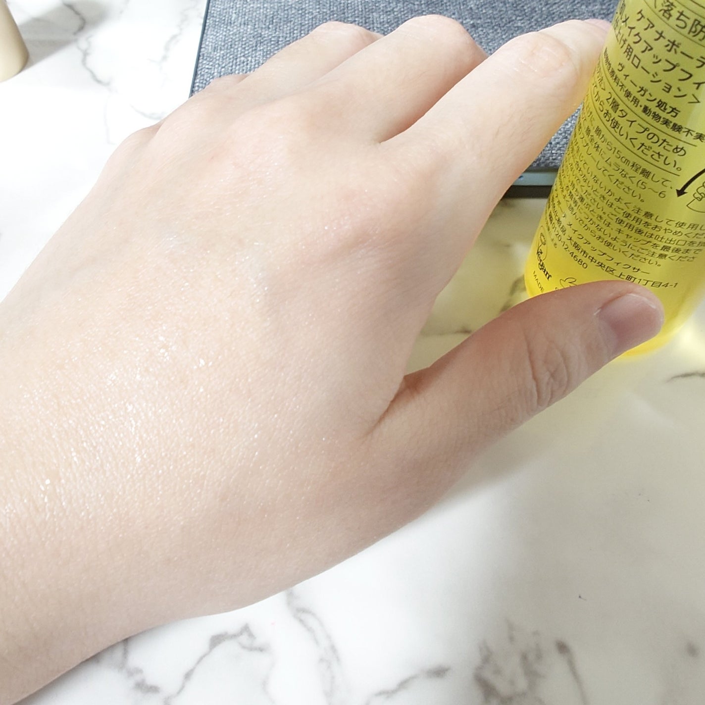 毛穴肌メイクアップフィクサー/ケアナボーテ/フィックスミストを使ったクチコミ(3枚目)