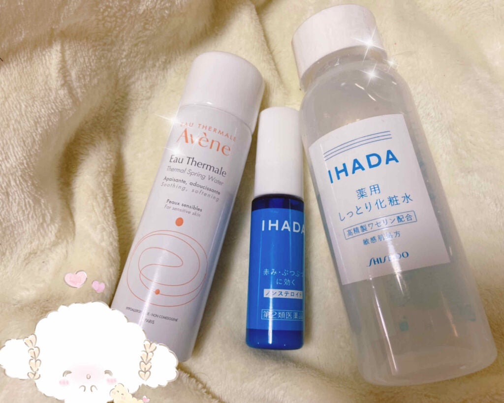 プリスクリードD(医薬品)/IHADA/その他を使ったクチコミ(2枚目)