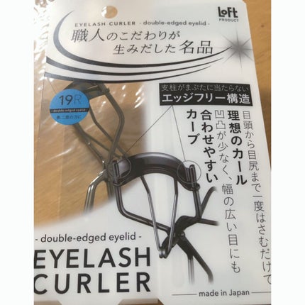 エッジフリー アイラッシュカーラー/マキアージュ/ビューラーを使ったクチコミ(2枚目)