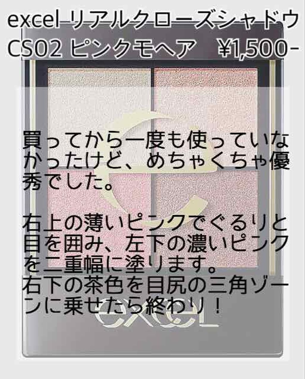 ラッシュエキスパンダー ロングロングロング/MAJOLICA MAJORCA/マスカラを使ったクチコミ(2枚目)