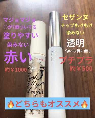 Mamuちゃー☆ on LIPS 「見飽きたよ！！って思う人いるかもしれないけど。。。比較の画像と..」（1枚目）