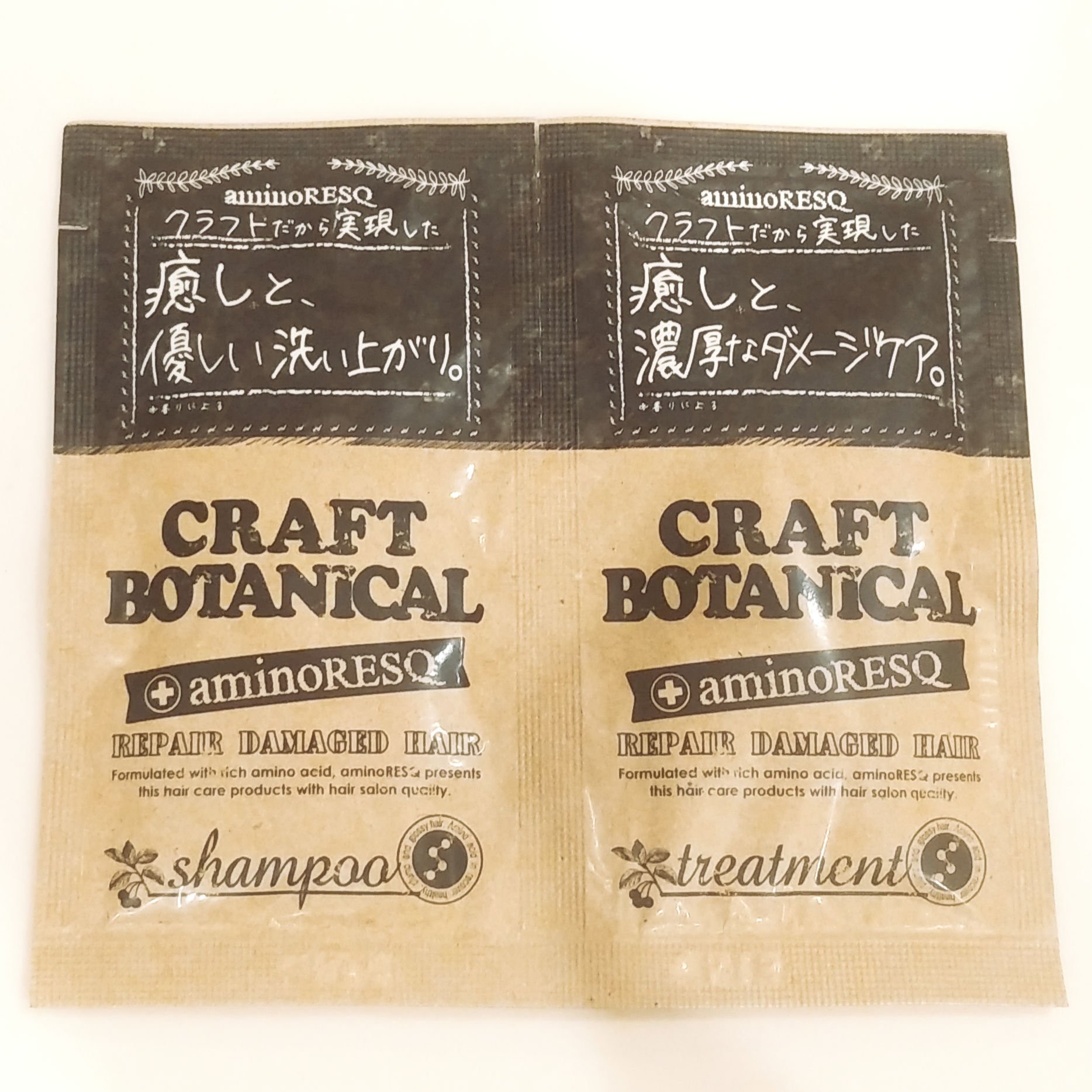 モイストシャンプー／トリートメント/soiami/市販シャンプーを使ったクチコミ（2枚目）