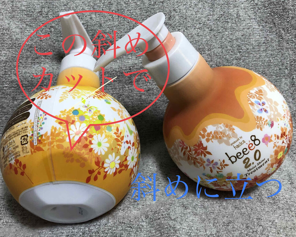 カラーキープ ヘアパック 1.5/beee8/ヘアマスク・ヘアパックを使ったクチコミ（2枚目）