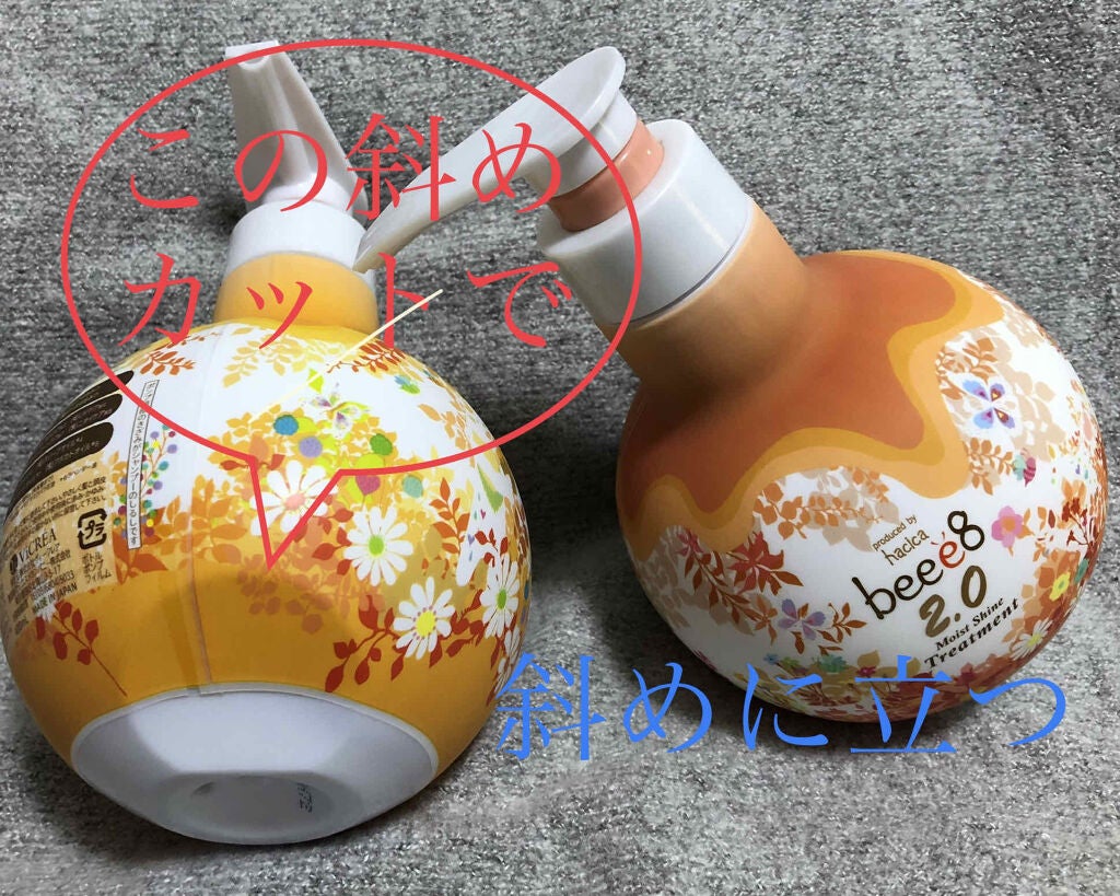 モイストシャイン シャンプー1.0/モイストシャイン トリートメント2.0/beee8/市販シャンプーを使ったクチコミ(2枚目)