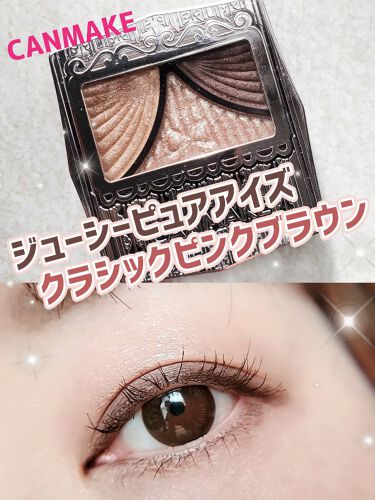 キャンメイク ジューシーピュアアイズ アイシャドウ 01 クラシックピンクブラウン 1 2グラム X 1 4yjqukeuyx コスメ 美容 ヘアケア Valleymill Com