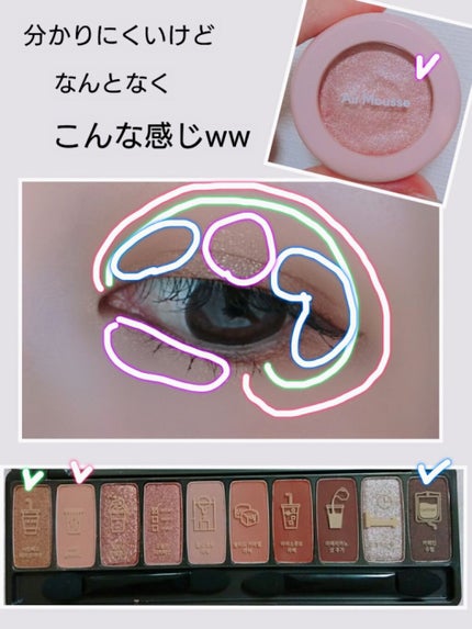 ピクニック エアームースアイズ/ETUDE/ジェル・クリームアイシャドウを使ったクチコミ(2枚目)