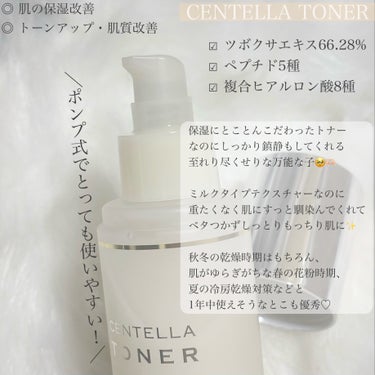 centella dark spot solution ampoule/DR.PEPTI/美容液を使ったクチコミ（2枚目）