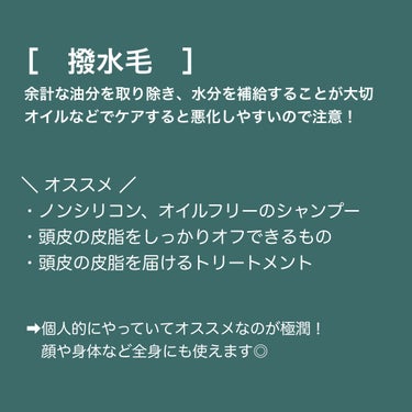 モロッカンオイル トリートメント/モロッカンオイル/ヘアオイルを使ったクチコミ（5枚目）